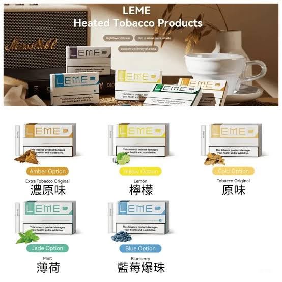 LEME樂美加熱煙彈 | 美版/日版煙彈 IQOS通用 3.0 L牌&M牌|煙潮商城