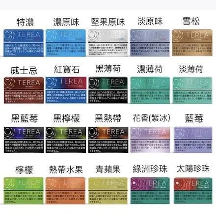 TEREA 菸彈｜亞洲版加熱不燃燒｜ILUMA主機專用｜台灣現貨711到付|煙潮商城