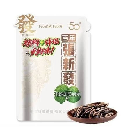 張新發50元薄荷青果｜清涼薄荷直達舌尖・果肉厚實爆汁・嚼勁十足帶勁|煙潮商城