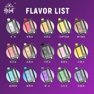 🔥HEBAT喜貝10000口一次性電子煙 | 可重複充電 | 台灣正品現貨