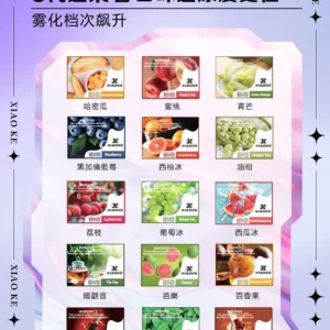 XIAOKE梟客五代專用彈｜高還原口感穩定輸出
