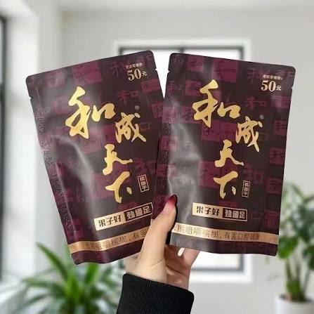 和成天下金石之交 海南萬寧檳榔乾 原味無灰免吐汁 提神嚼檳榔|煙潮商城