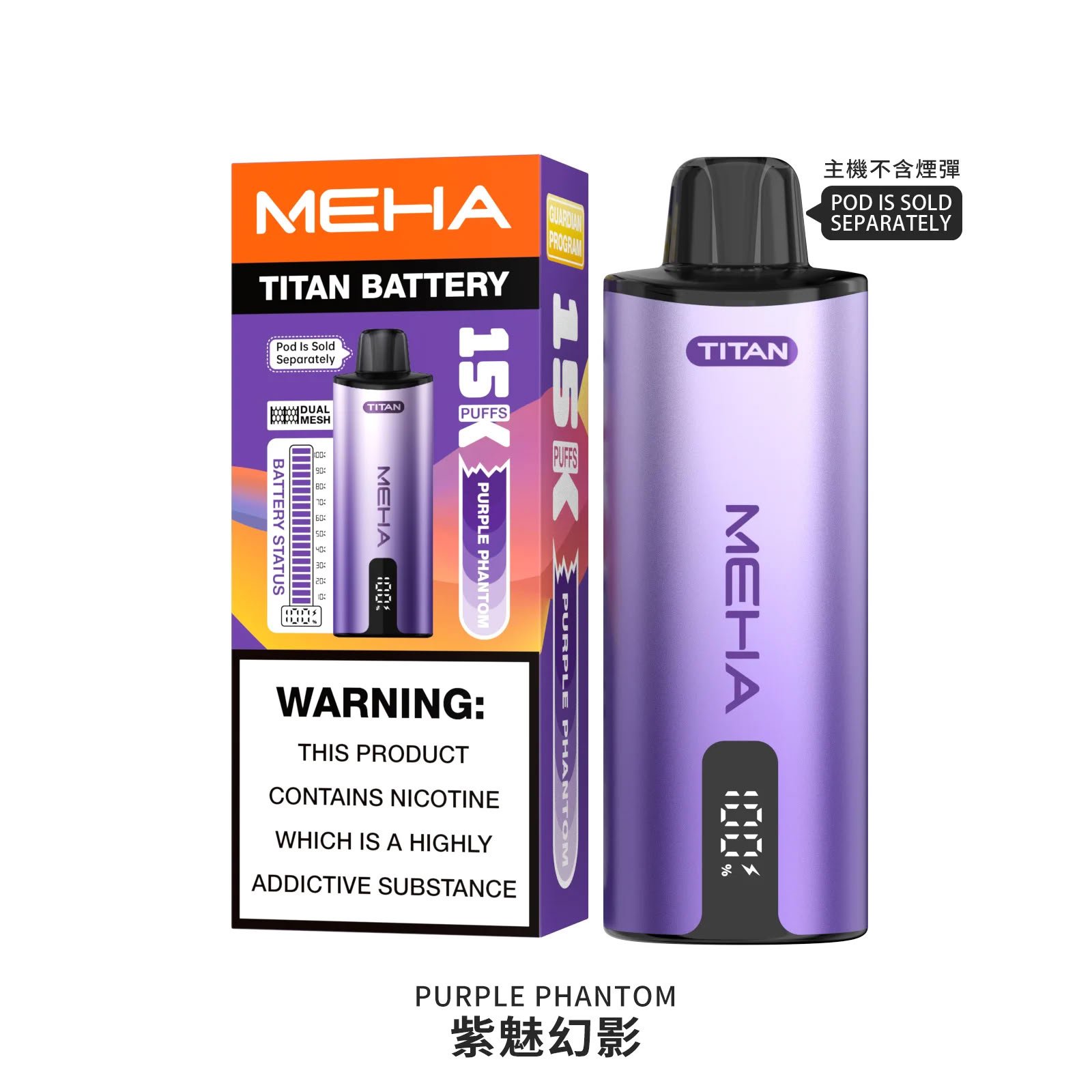 煙潮｜台灣電子煙專賣店