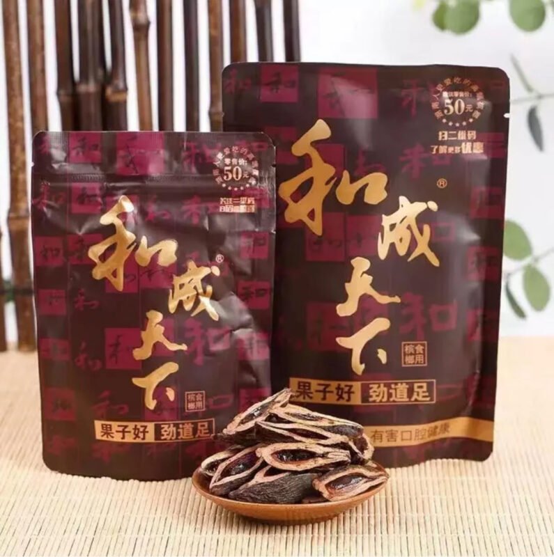 和成天下金石之交 海南萬寧檳榔乾 原味無灰免吐汁 提神嚼檳榔|煙潮商城