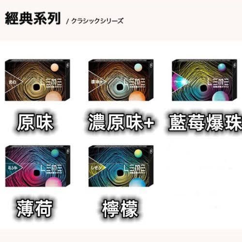 煙潮｜台灣電子煙專賣店