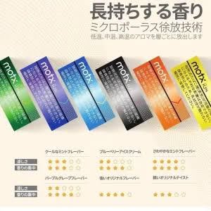 煙潮｜台灣電子煙專賣店