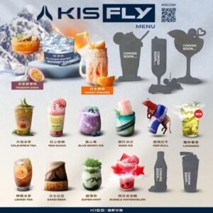 KIS FLY KIS5鎧斯二代彈 | 特規專用主機 | 三顆裝