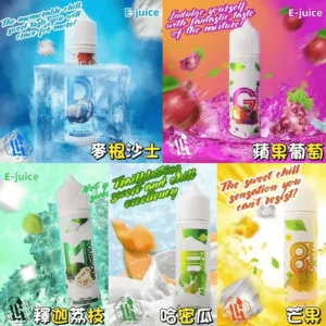 【大/小煙油】LHvapemy煙油