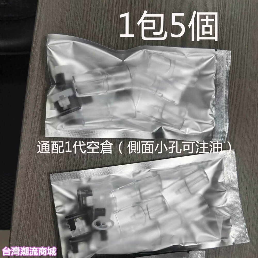 MEEL空煙彈-1-1