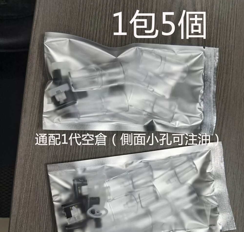 MEEL空煙彈 側面註油空煙彈 空倉煙彈 通配sp2s relx主機 711貨到付款|煙潮商城