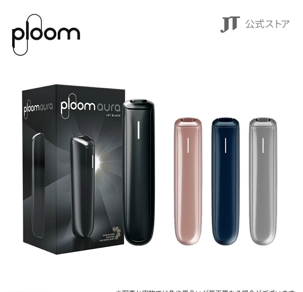 Ploom AURA加熱煙主機 全新上市｜日本七星／駱駝煙彈專用主機 711到付|煙潮商城