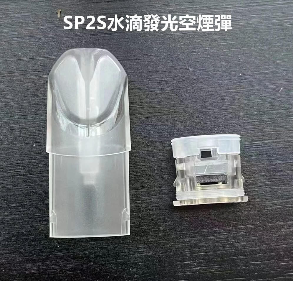 煙潮｜台灣電子煙專賣店