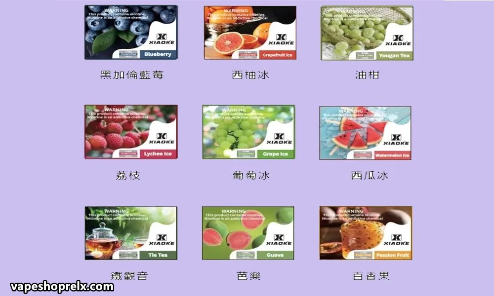 XIAOKE煙彈-4