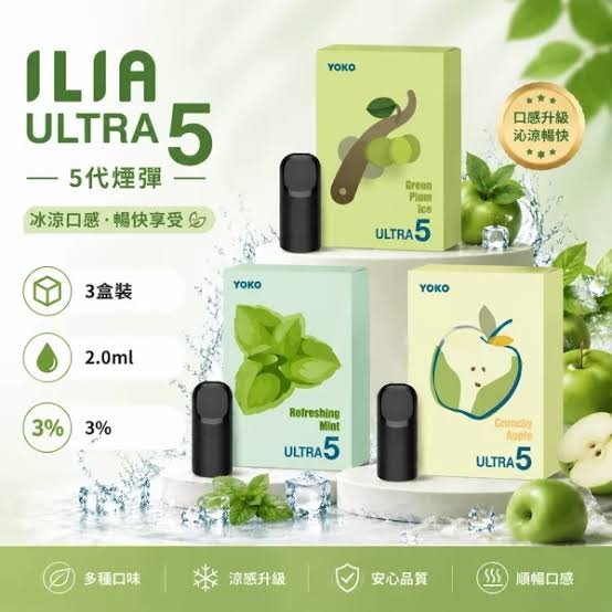 煙潮｜台灣電子煙專賣店