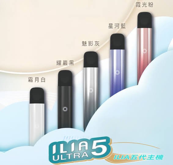 煙潮｜台灣電子煙專賣店