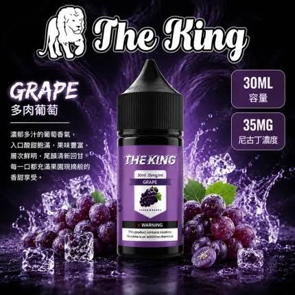 煙潮｜台灣電子煙專賣店