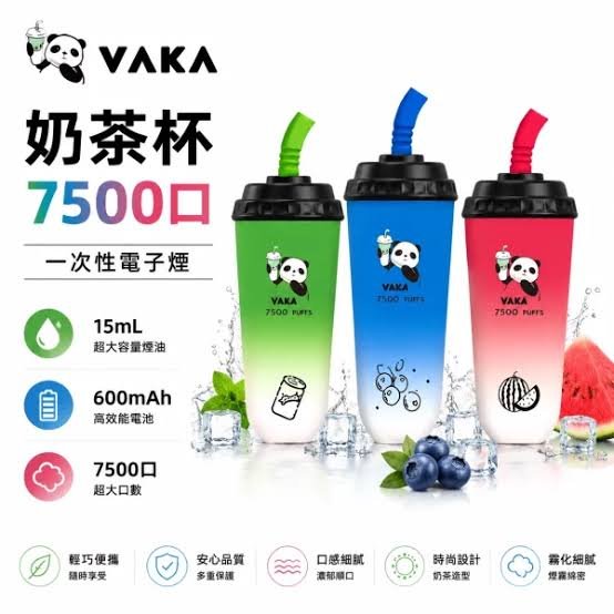 VAKA 奶茶杯 VAKA 7500 口一次性電子煙|拋棄式奶茶杯|台灣現貨 24H發貨|煙潮商城