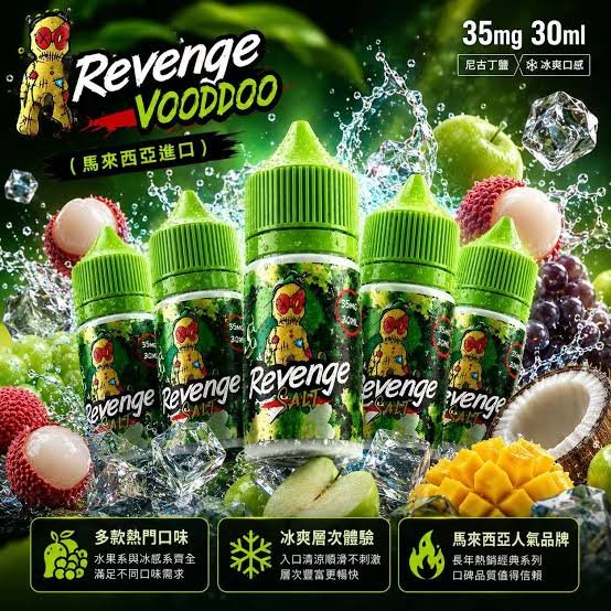 煙潮｜台灣電子煙專賣店