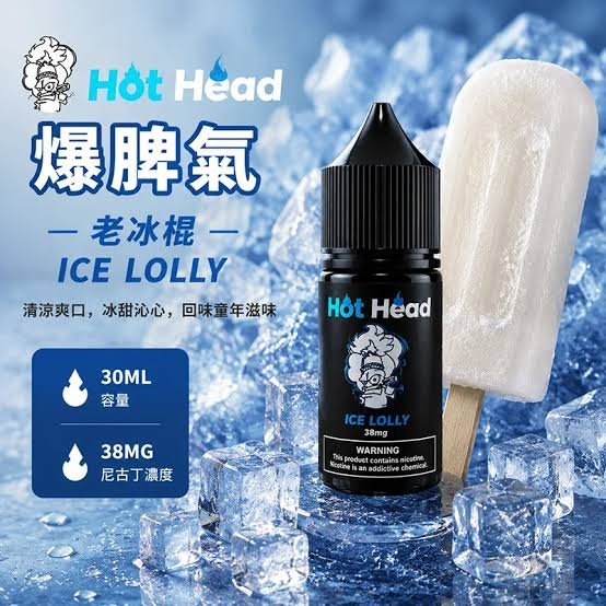 Hot Head煙油 暴脾氣煙油 30ml/38mg 台灣電子菸果汁推薦 711到付|煙潮商城