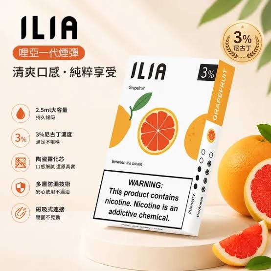 哩亞煙彈/ILIA5代煙彈/通配5代主機/買5送主機(3顆裝)/台灣現貨/711到付|煙潮商城