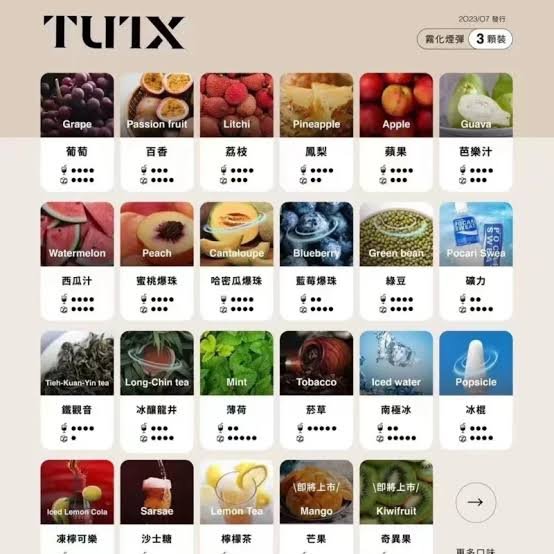 煙潮｜台灣電子煙專賣店