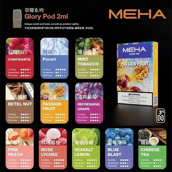 煙潮｜台灣電子煙專賣店