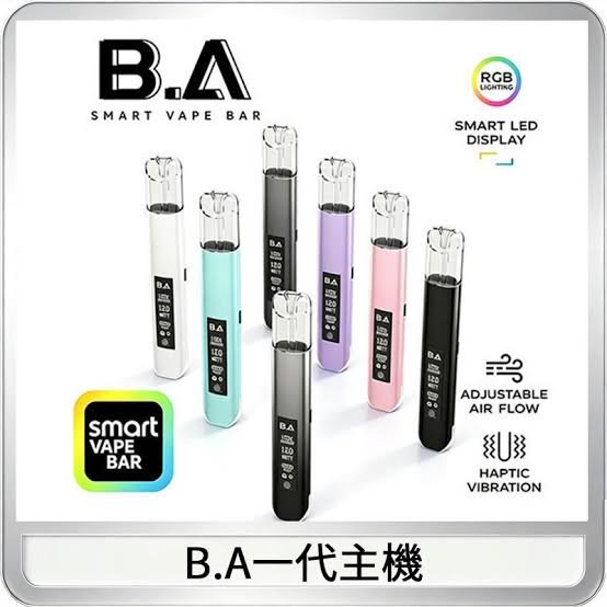 ba主機 通配一代煙彈 B.A Smart Vape Bar大屏電子煙主機 RGB燈效 台灣現貨 711到付|煙潮商城