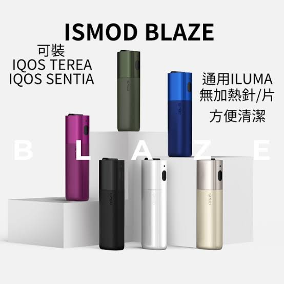TAHE加熱煙/泰和 IQOS加熱煙/NHB加熱不燃燒/一條20包/一包20入 台灣現貨 24H發貨|煙潮商城