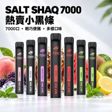 鯊克7000 Puffs拋棄式電子煙 SALT SHAQ 7000口一次性電子煙 台灣現貨 買十送一|煙潮商城