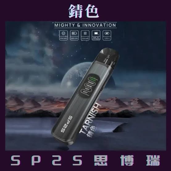 煙潮｜台灣電子煙專賣店