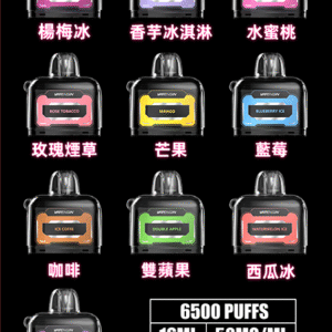 【VAPENGIN木星拋棄式 6500口】可換彈電子煙 | 智能顯示 | 長效續航