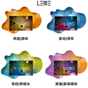 LEME樂美加熱煙彈 | 美版/日版煙彈 IQOS通用 3.0 L牌&M牌