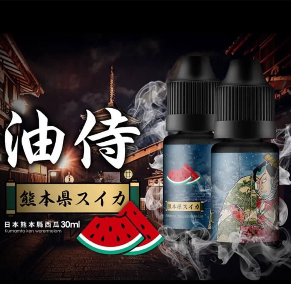 油侍煙油 日本原裝進口 30ml/35mg 小煙油 電子菸果汁推薦 台灣現貨 711到付|煙潮商城