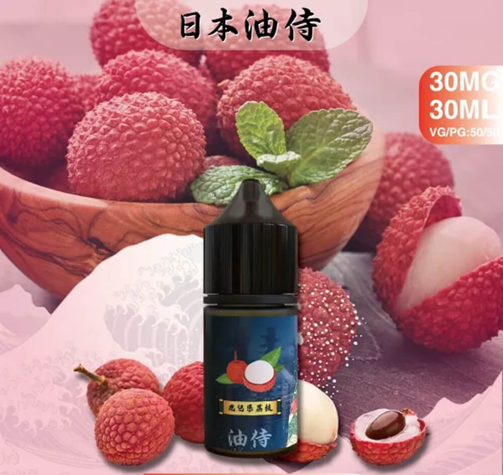 煙潮｜台灣電子煙專賣店